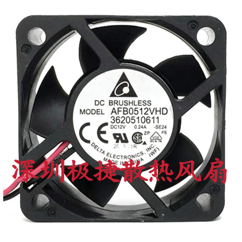 原装台达 5020 5CM AFB0512VHD 12V 0.24A 电源大风量散热风扇