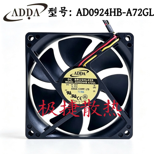 全新ADDA 24V 0.15A 9025 9225 AD0924HB-A72GL 9厘米3线检测风扇