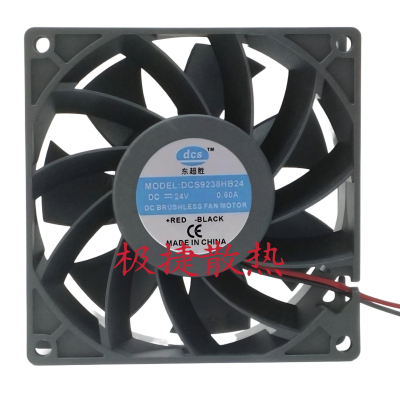 全新原装东超胜DCS9238HB24 9038 24V 0.60A变频器大风量散热风扇