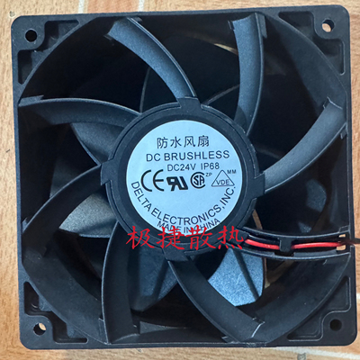 全新IP68防水 DC24V 工业加湿器/雾化机 户外散热风扇大风量防水