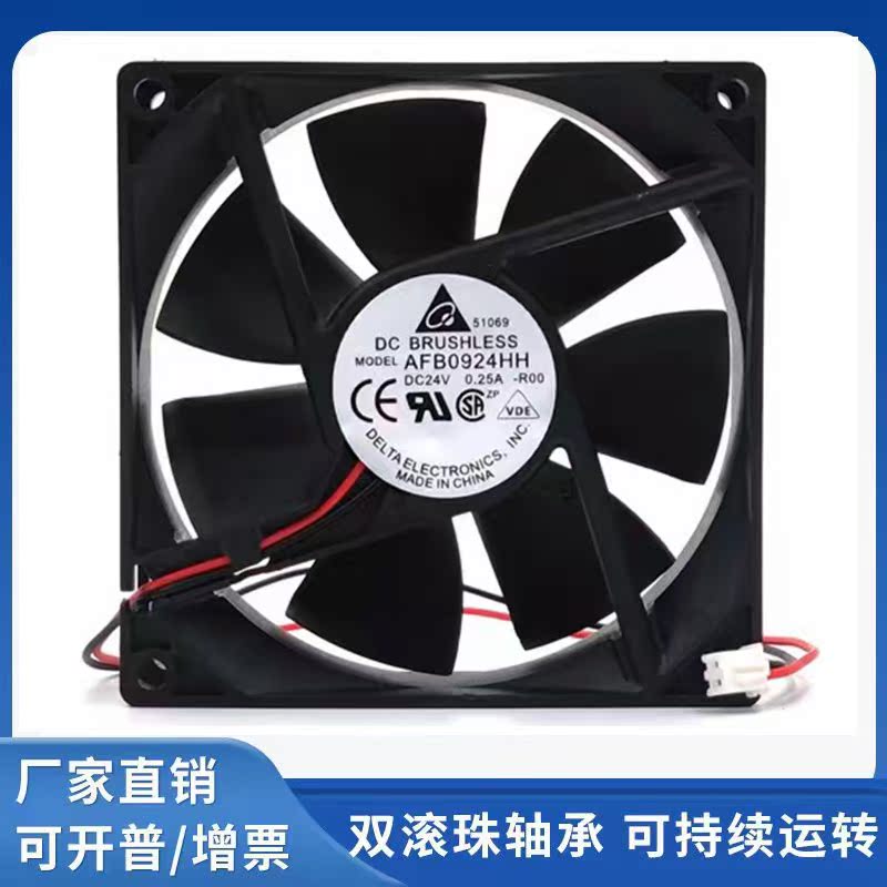 8025双滚珠变频器散热风扇8厘米