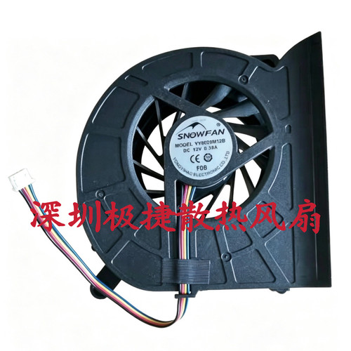 原装SNOWFAN 适用于YY8020M12B 12V 0.38A E7一体机散热CPU风扇