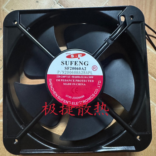 全新速峰 SF20060A2 DC24V 充电桩变频器散热风扇 20厘米轴流风机
