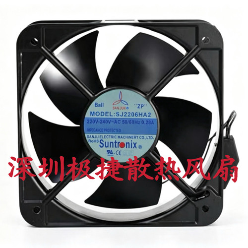 全新原装三巨 20CM SJ2206HA2 220V 耐高温铁叶机柜轴流散热风扇