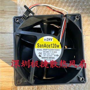 全新FANUC伺服风扇SanAce120WF A90L-0001-0509 9WF1224H1D03 24V