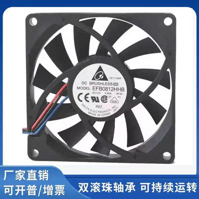 0.40A4线PWM调速机箱大风量风扇