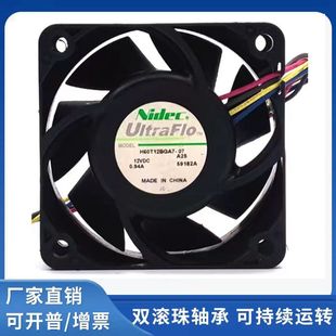 H60T12BGA7 12V 0.94A 四线PWM暴力风扇 原装 6025 尼得科Nidec