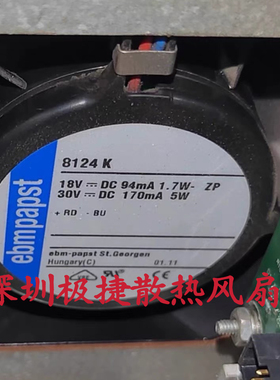 原装正品德国进口PAPST TYP 8124G/K 8112G 全金属耐高温散热风扇