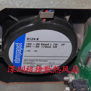 原装正品德国进口PAPST TYP 8124G/K 8112G 全金属耐高温散热风扇