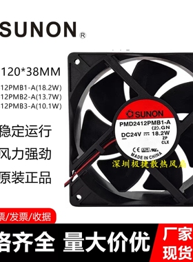 SUNON PMD2412PMB1/2/3-A 12038 13.7W/18.2W 24V 变频器散热风扇