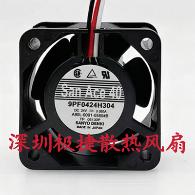9PF0424H304 DC24V 0.095A 9PF06424H603 原装日本进口散热风扇