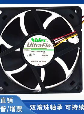 原装尼得科Nidec U80T12MS6A7-58 DC12V 0.24A8025变频器散热风扇