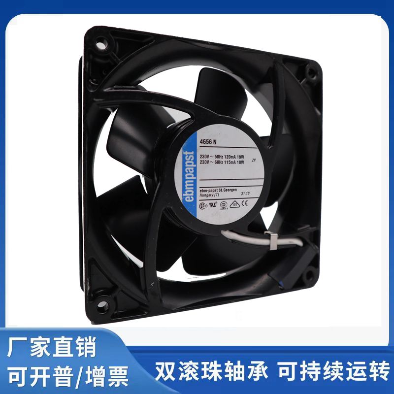 4寸12038AC220V耐高温散热风扇