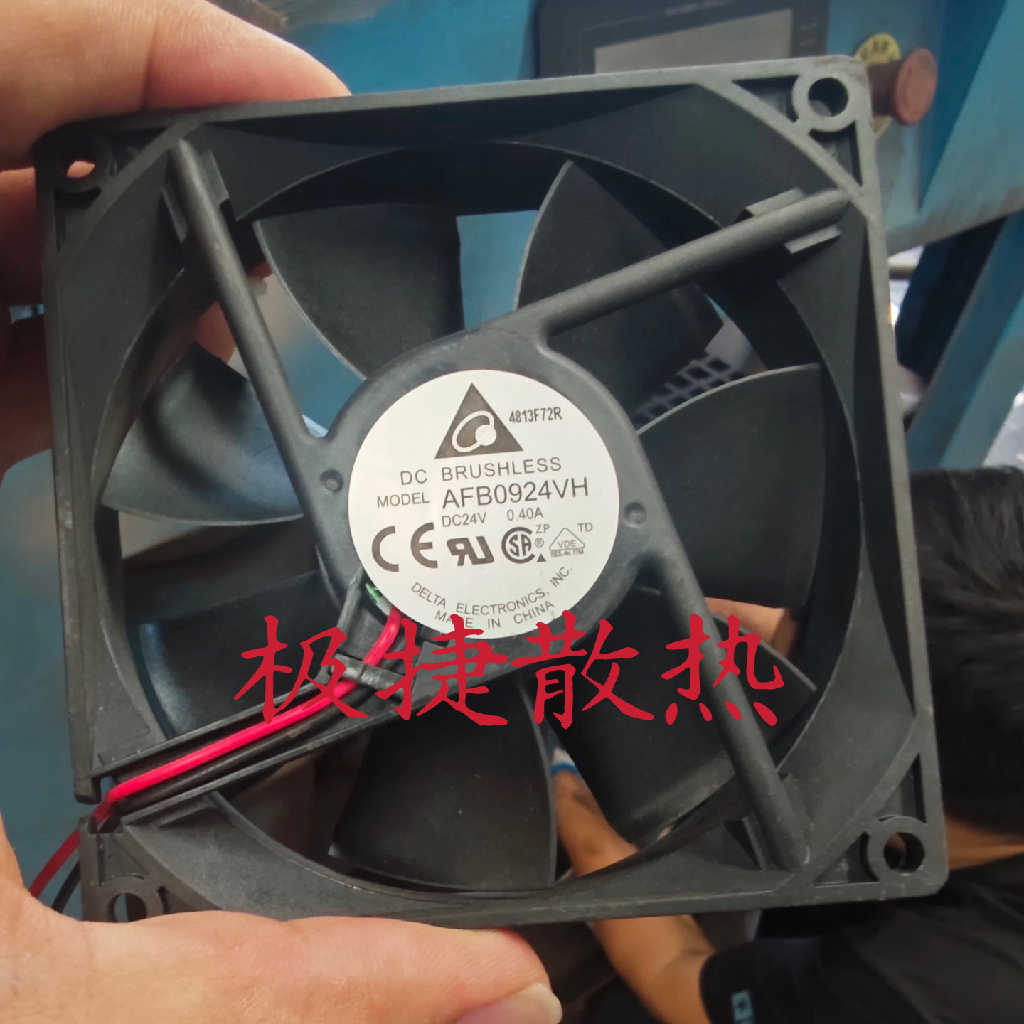 原装台达风机 AFB0924VH 9025 24V 0.40A 9CM/厘米变频器散热风扇 - 实物图