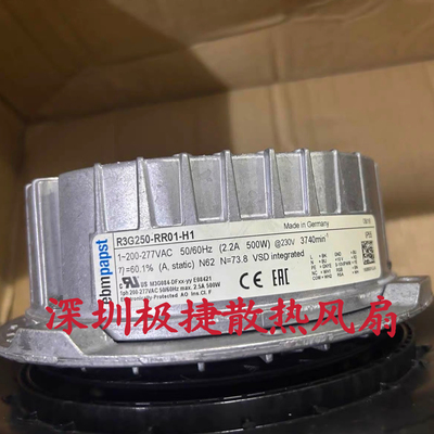德国进口R3G250-RR01-H1 200-277V 500W 品牌风机