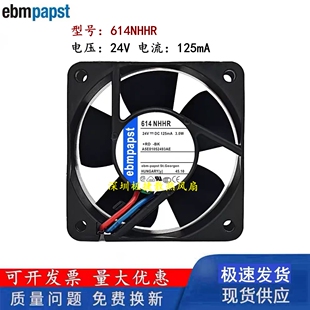 24VDC A5E01052493AE 设备轴流风扇 614NHHR 25MM 原装