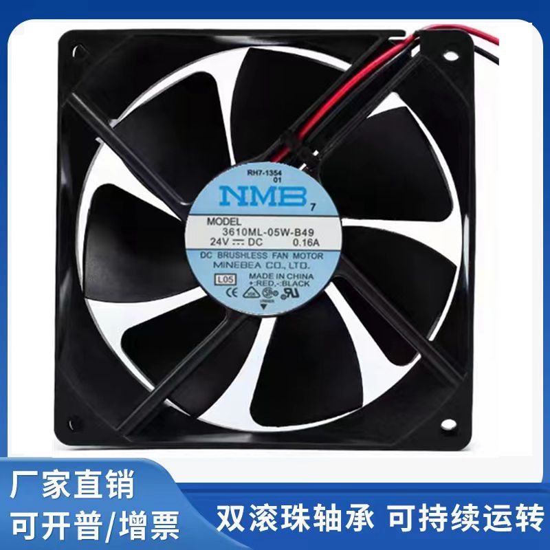 922590259CM变频器散热风扇