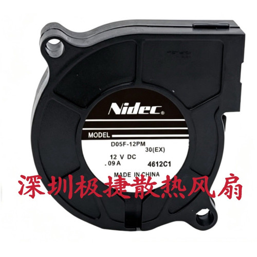 NIDEC D05F-12PM DC12V 0.09A 5015 投影仪 鼓风机 散热风扇
