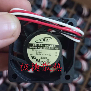 ADDA协喜 AG04012LB157300 DC12V 0.12A 4015 逆变器机箱散热风扇
