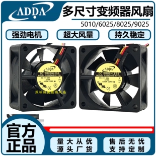 协喜ADDA 0624 AD0824 0924 A70GL 24V风扇 A71GL