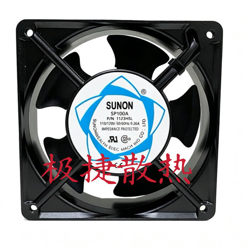 全新建准SUNON SP100A P/N1123HSL/HBL/XSL/XBL 12CM散热风扇110V