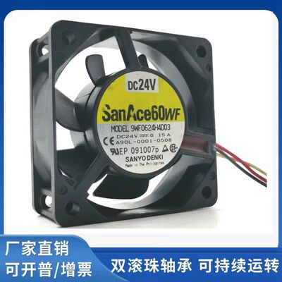 原装SanAce24V发那科系统风扇