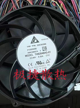原装台达20cm 48V 5.88/7/8.5/12.5A超暴力大风量THB2048HG/CT/DT