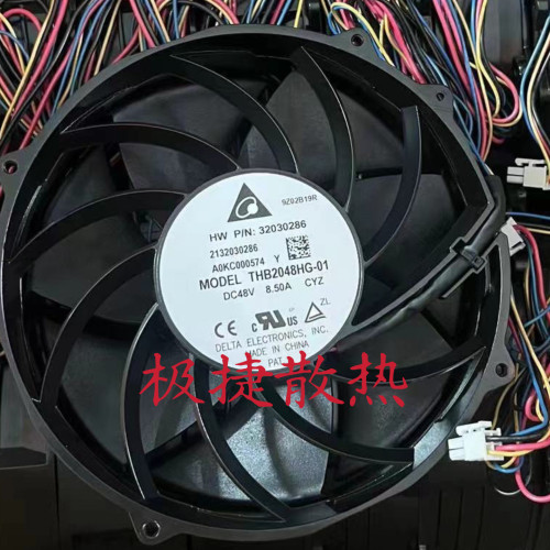 原装台达20cm 48V 5.88/7/8.5/12.5A超暴力大风量THB2048HG/CT/DT
