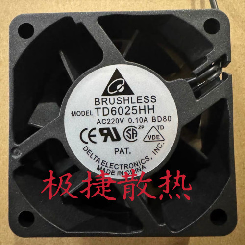 TD6025HH EC220V交流6厘米6025交流静音大风量工业双滚珠轴承风扇