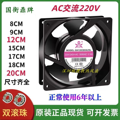 排气扇电焊机机柜电柜散热风扇