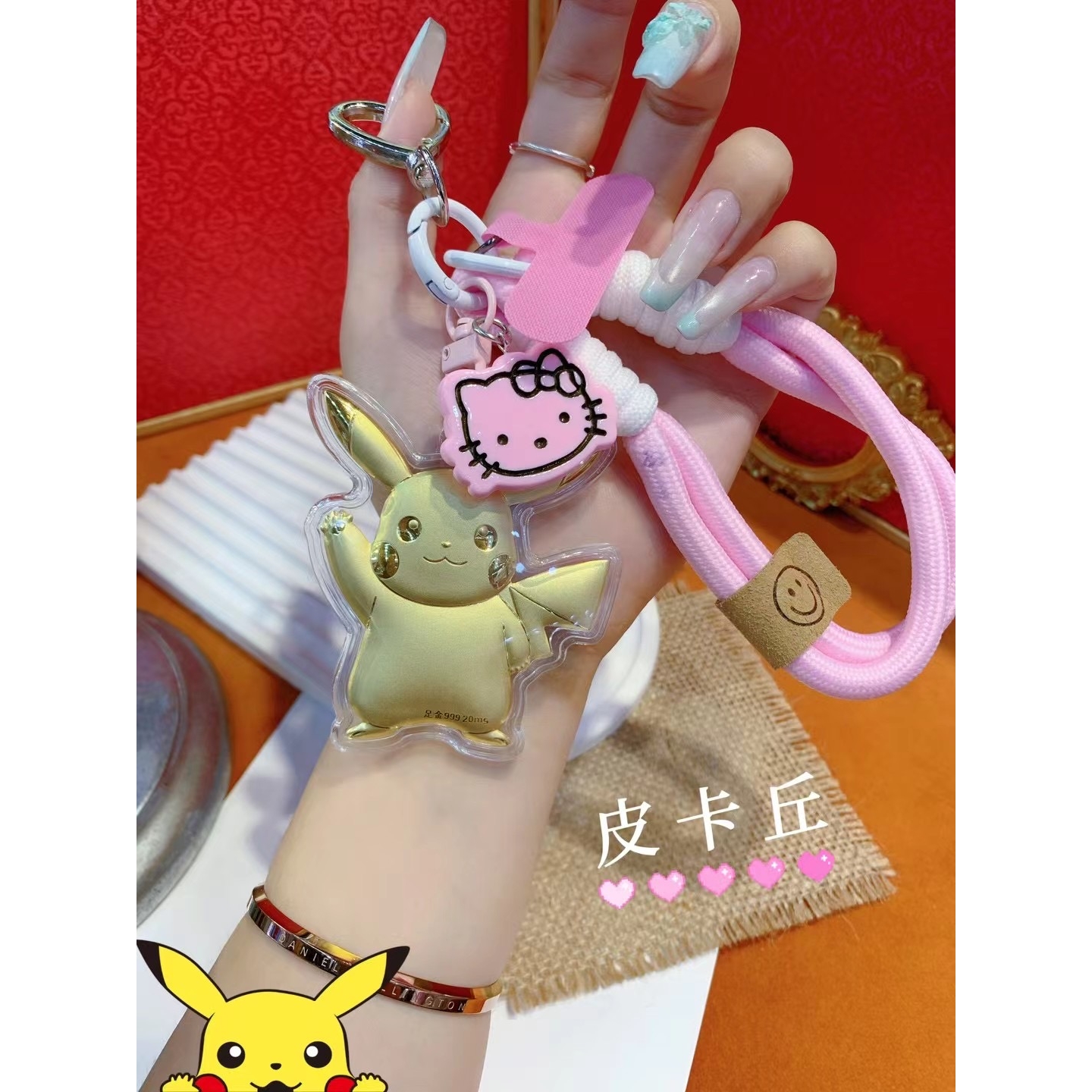 足金999黄金皮卡丘钥匙扣挂件手机链挂饰送女友礼物生日送礼物