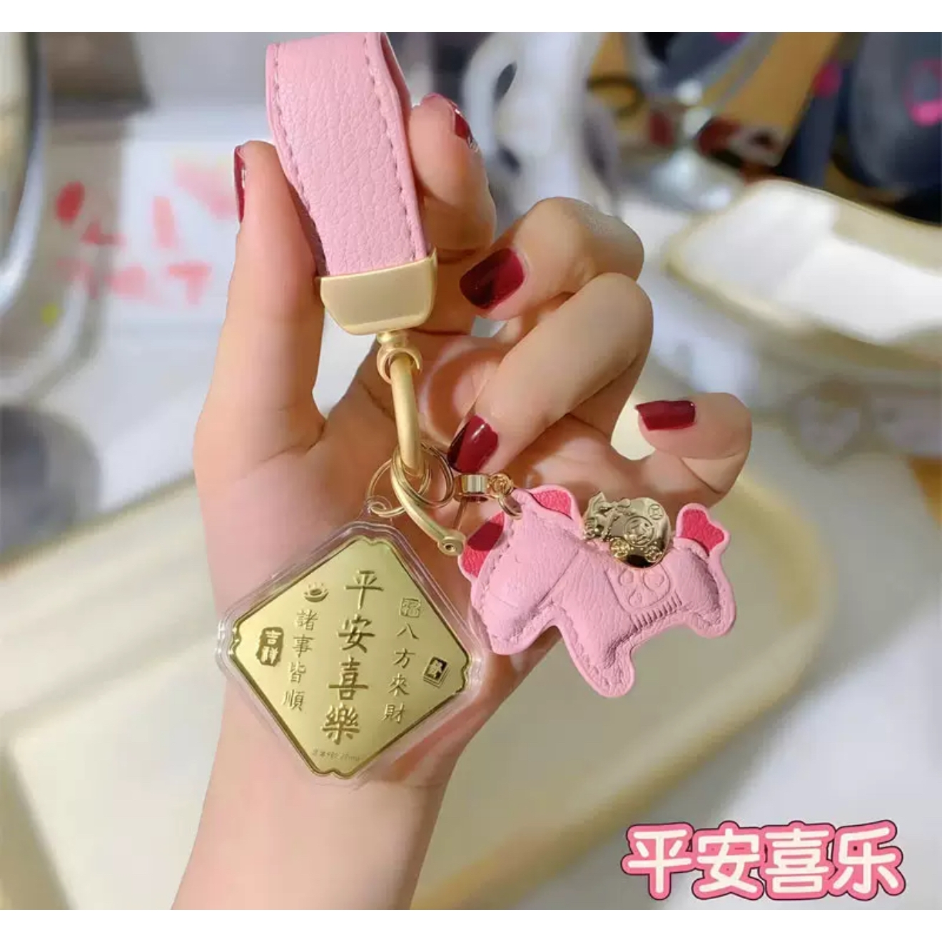 足金999财源广进招财进宝马上有钱钥匙扣挂件挂饰送女友礼物20mg