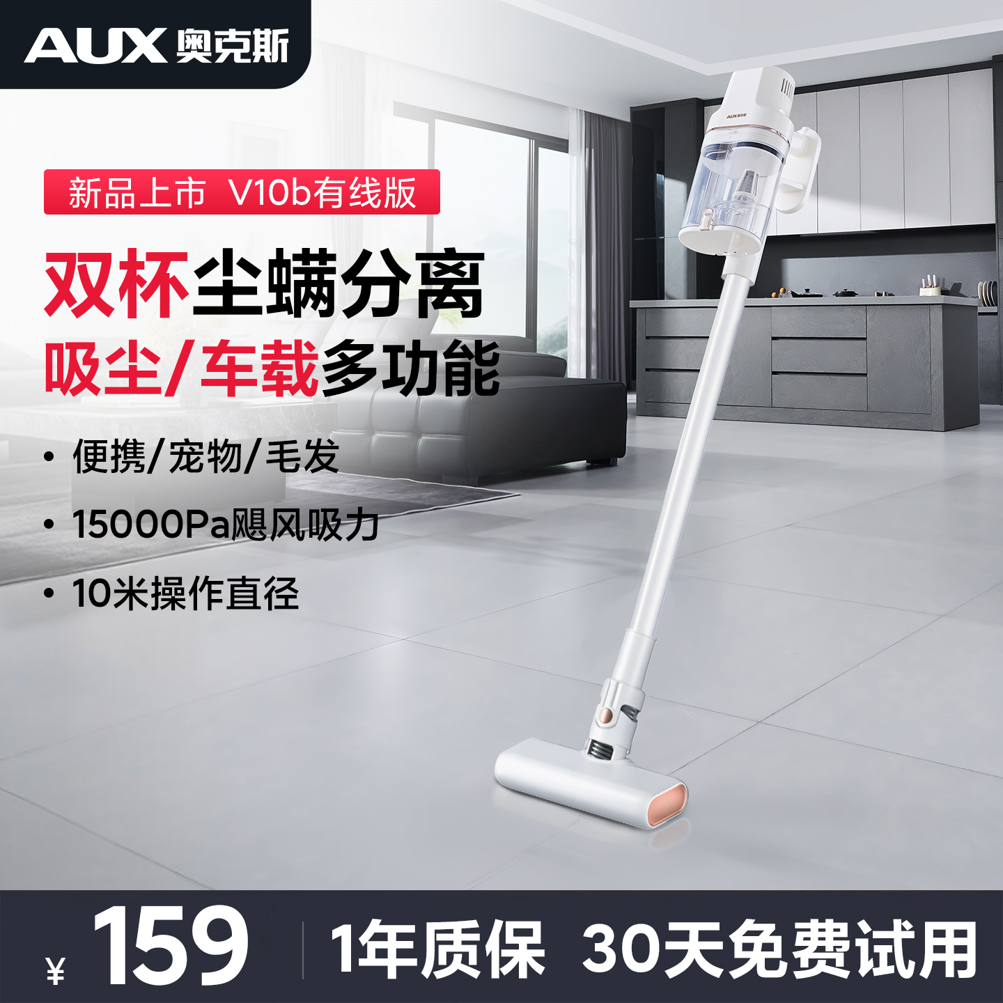 奥克斯家用有线吸尘器大吸力