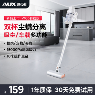 奥克斯家用有线吸尘器大吸力强力小型手持式吸拖地一体机扫吸猫毛