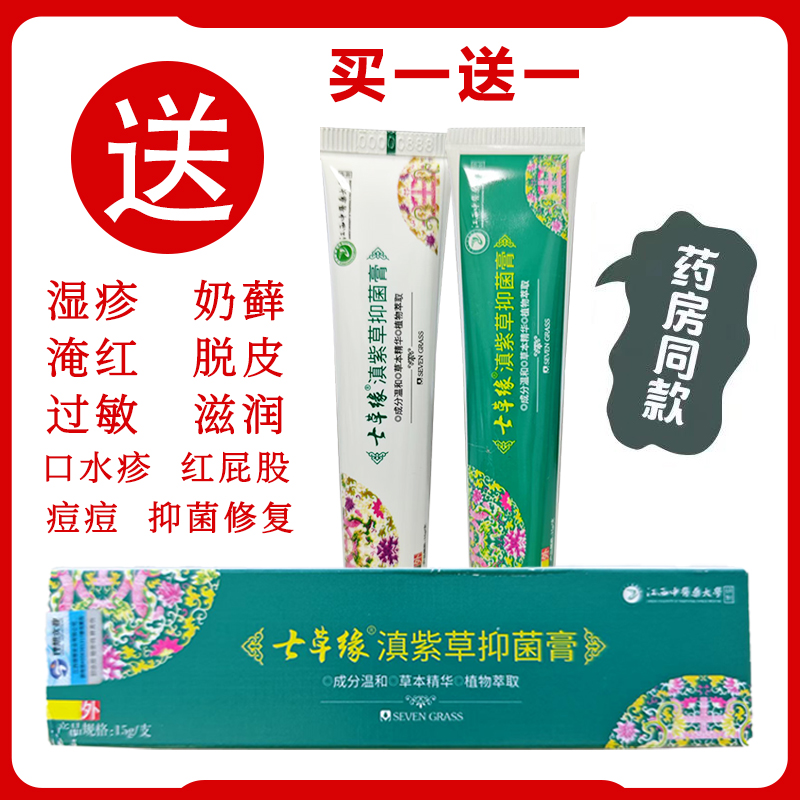 收藏店铺    优先发货