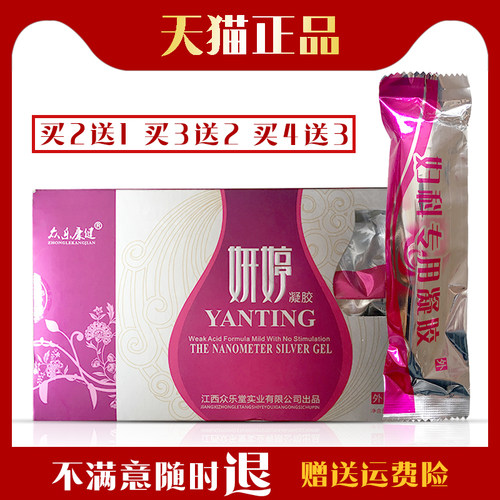 保密发货   收藏店铺   优先发货