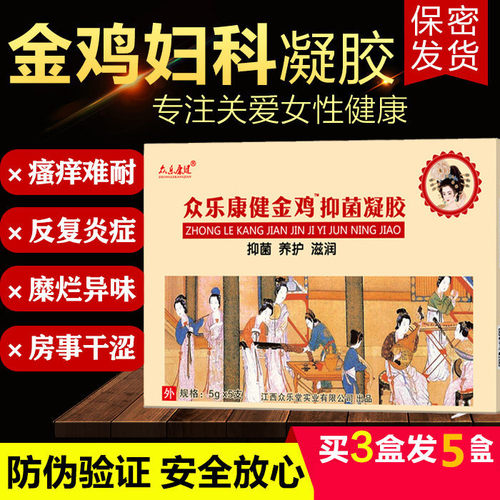 保密发货   收藏店铺    优先发货