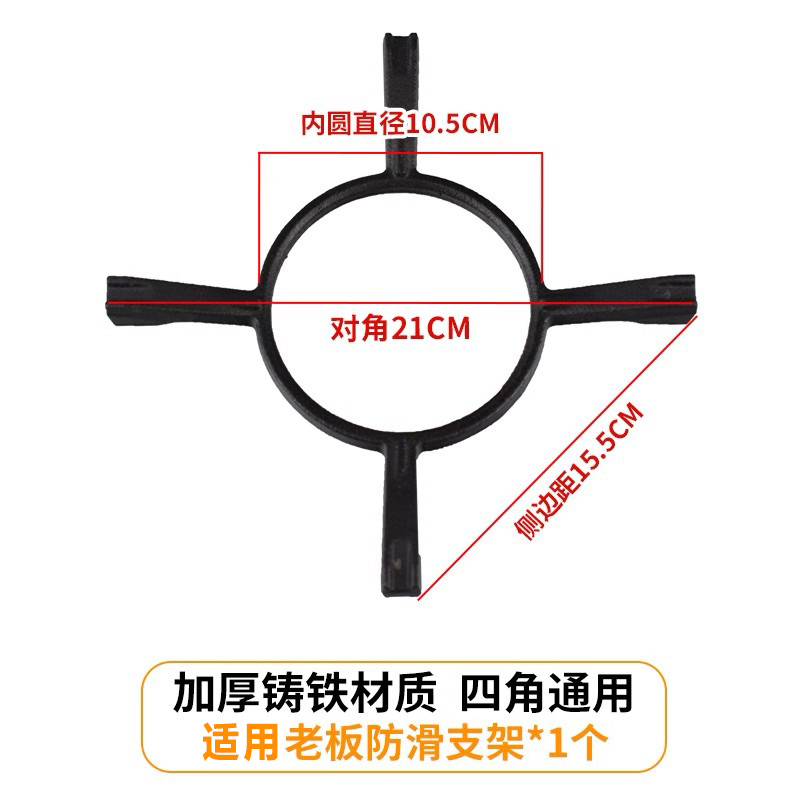 燃气灶支架奶锅架子平底锅专用