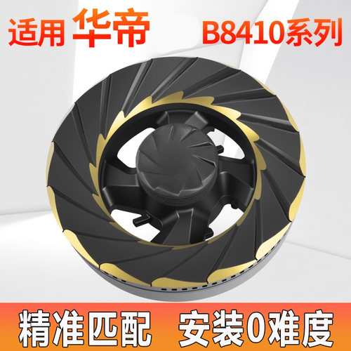 燃气灶配件黄铜火盖耐烧美霖睿