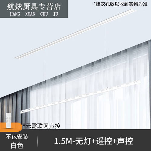 美智祥隐形电动晾衣架嵌入式遥控声控隐藏阳台家用自动升降智能晾