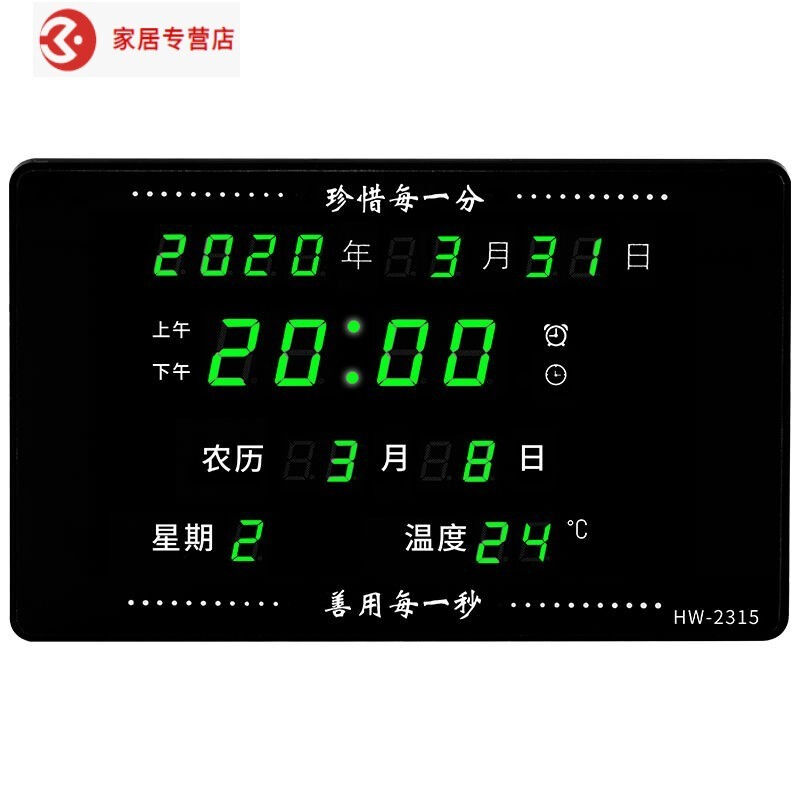 2022新款升级电子日历桌面迷你摆件电子钟表显示器创意台式计时器