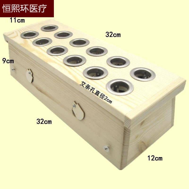 实木制艾灸盒12孔艾条盒腰背部温灸器具木质艾灸箱艾熏盒家用木木