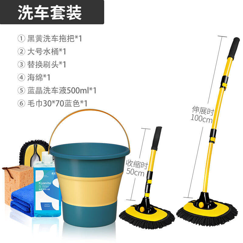 悦卡弯杆洗车拖把套装伸缩长杆洗车神器软毛车刷子汽车掸子洗车水属于什么档次？