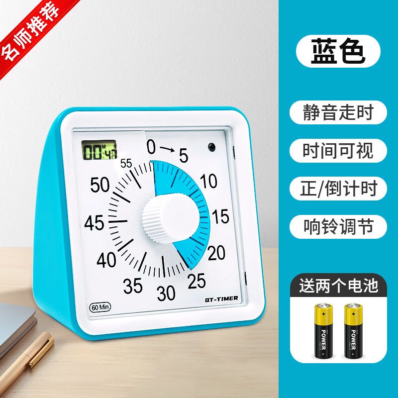 芊霎可视化计时器学生专用儿童学习自律倒计闹钟定时提醒器时起床