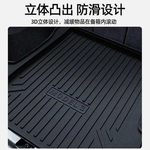 适用红旗HQ9H9EQM5HS3HS7H6H5TPE汽车后备箱垫专车专用耐磨