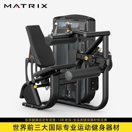 乔山Matrix商用Ultra大腿弯曲机G7-S72B强化腿筋室内健身房器材