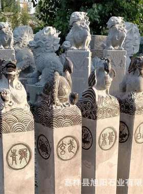 石雕拴马桩青石柱户外庭院装饰石柱做旧雕刻十二生肖动物拴马柱子