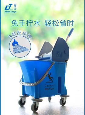 5YA1意大利施达SB25下压式单桶榨水车排拖拖把挤水桶