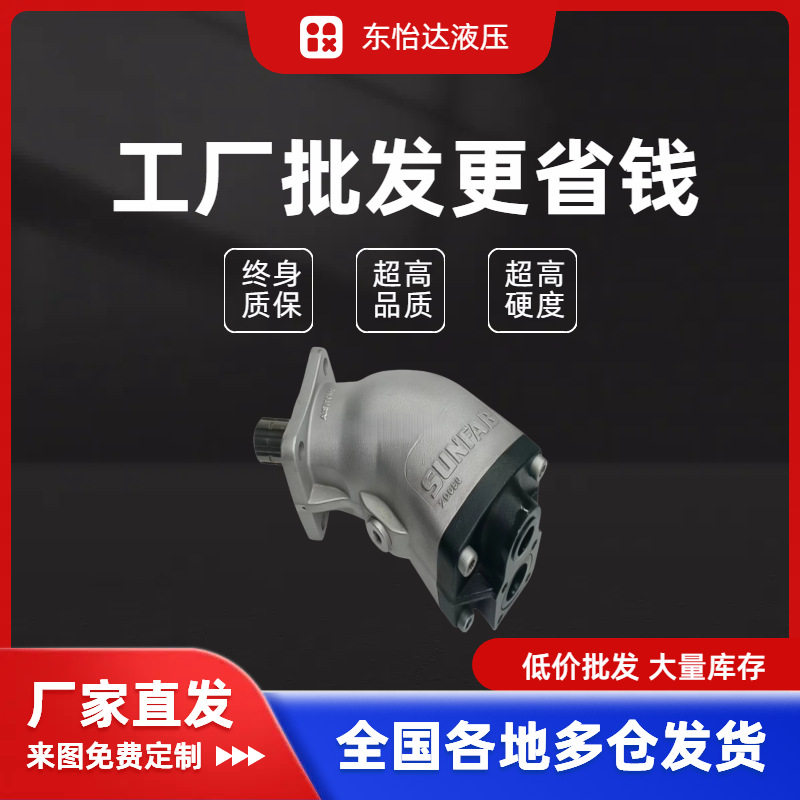 胜凡哈威SAP-080R-N-DL4-L35柱塞油泵OMFB/PZB/力度克/凯斯帕通用