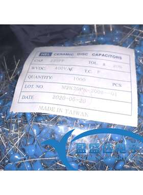 222HEL华立高压瓷片安规Y电容400V222MX1Y12.2NF2200PF222